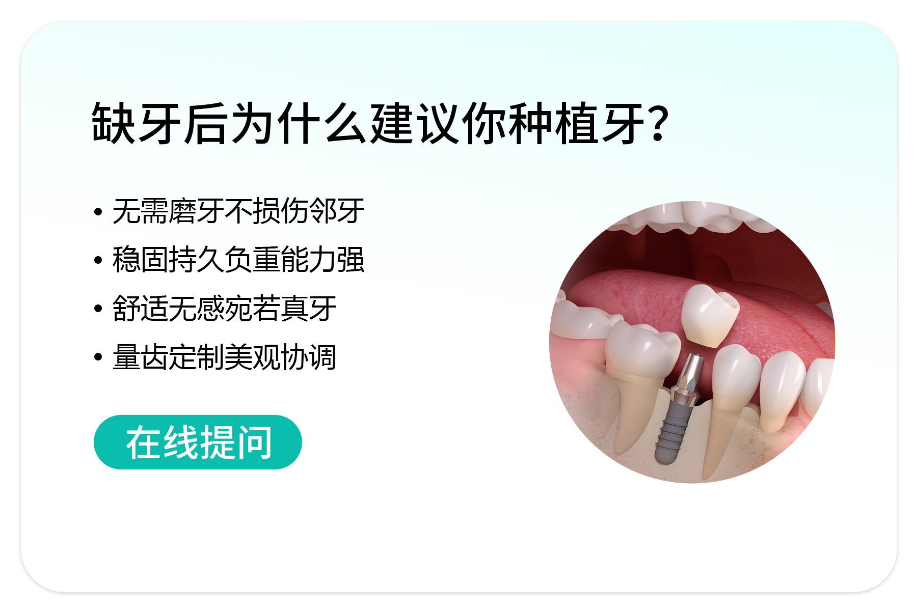 南京最好的口腔醫院
