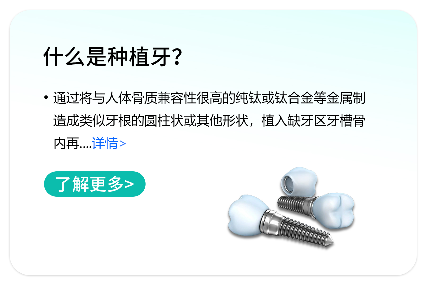 南京最好的口腔醫院